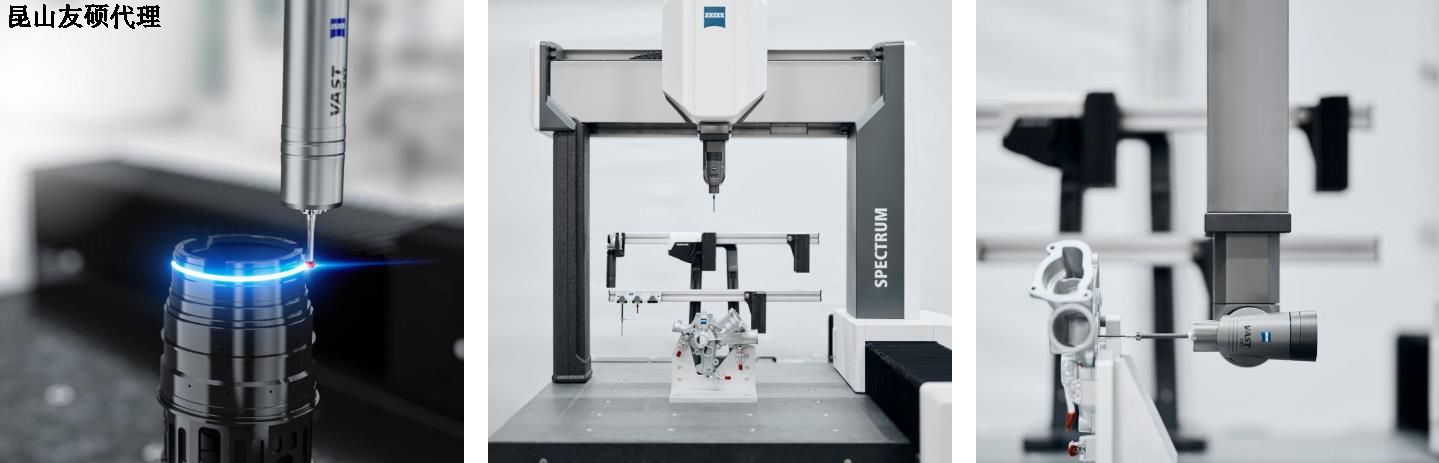 万州蔡司三坐标SPECTRUM